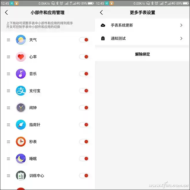 商务精英新标配！AMAZFIT智能运动手表2：双面战神深度体验