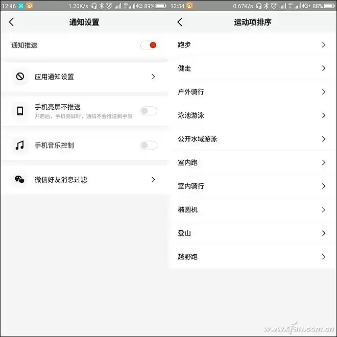 商务精英新标配！AMAZFIT智能运动手表2：双面战神深度体验