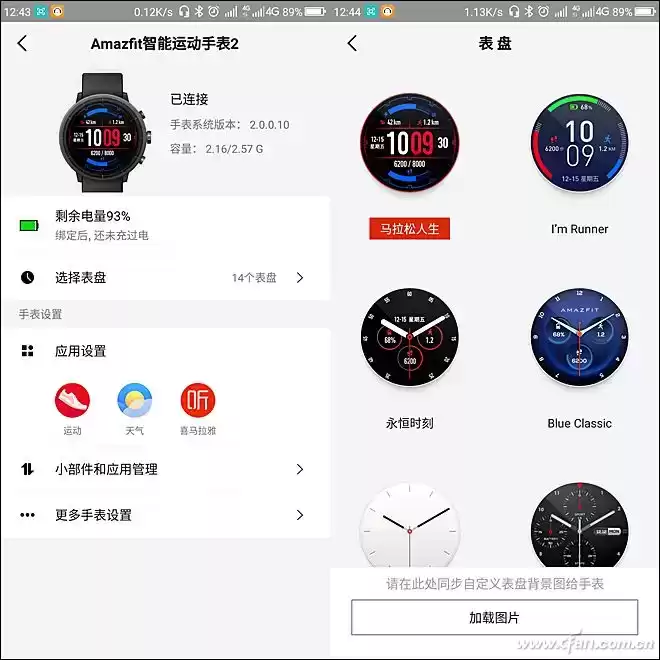 商务精英新标配！AMAZFIT智能运动手表2：双面战神深度体验