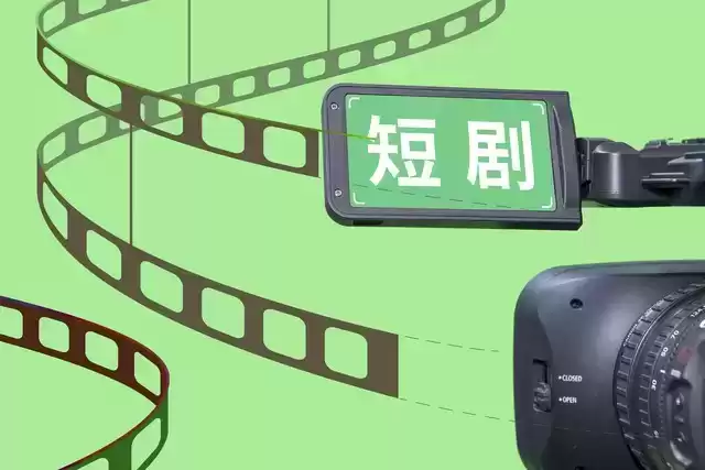 短剧与小说信息流广告：高效投放实战秘籍，引爆千万流量！