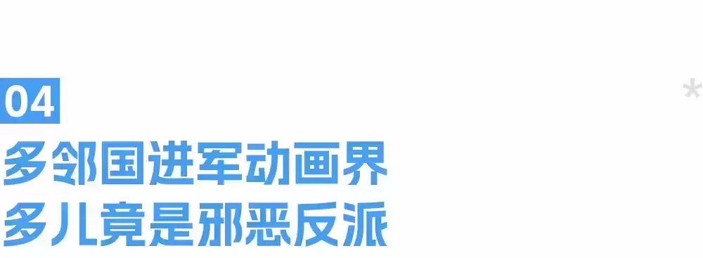 引爆创意风暴！一周营销案例速读VOL452：品牌花式出圈全解析