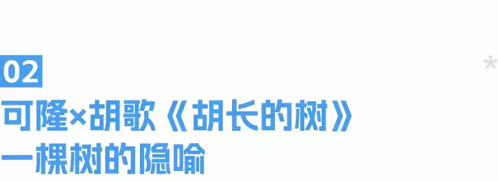 一周营销案例爆款VOL452：安慕希魔性玩梗、华为骑行梦境，创意战术全解析！