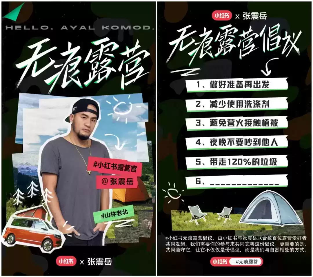 2021年度最戳心营销案例大揭秘：品牌必学的破局秘籍！