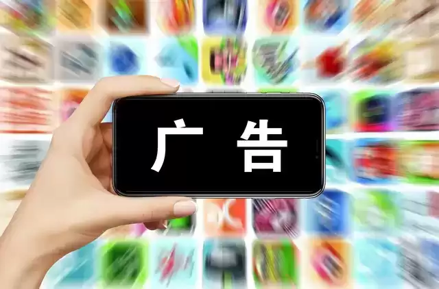 短剧与小说信息流广告：爆款投放实战宝典