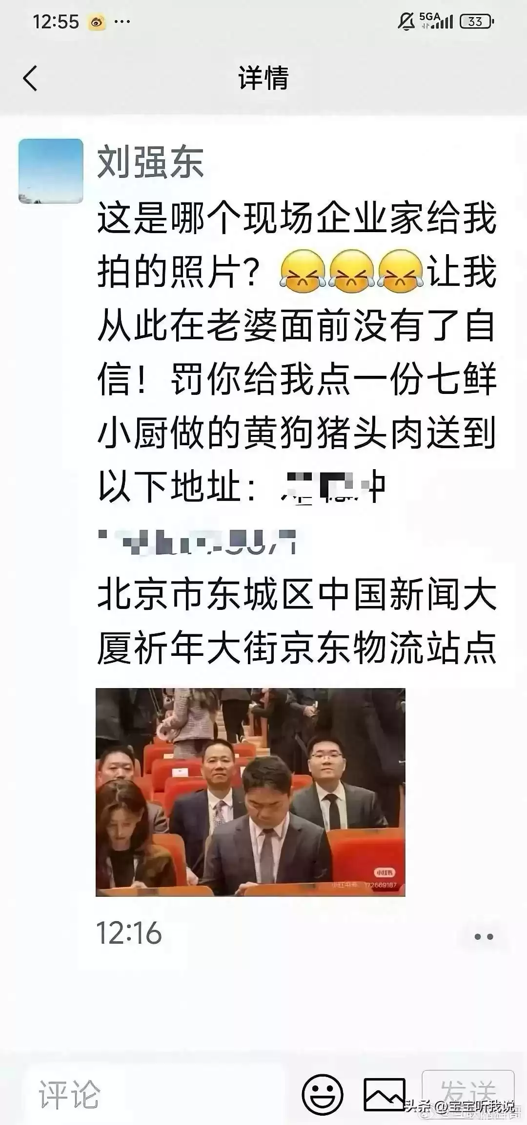 千亿大佬朋友圈揭秘：两条广告暗藏营销神操作！