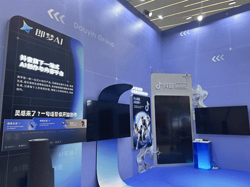 全球广告盛会震撼开启!独家探馆直击AI与创意交融的盛宴 全球广告盛会震撼开启!独家探馆直击AI与创意交融的盛宴