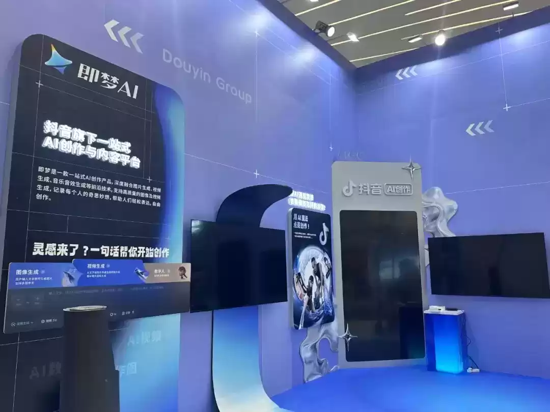 全球广告盛会震撼开启!独家探馆直击AI与创意交融的盛宴 全球广告盛会震撼开启!独家探馆直击AI与创意交融的盛宴