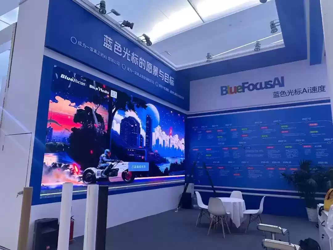 全球广告盛会震撼开启!独家探馆直击AI与创意交融的盛宴 全球广告盛会震撼开启!独家探馆直击AI与创意交融的盛宴