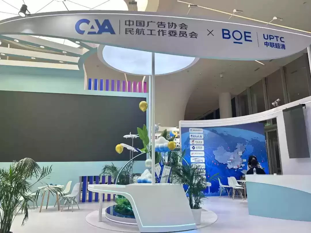 全球广告盛会震撼开启!独家探馆直击AI与创意交融的盛宴 全球广告盛会震撼开启!独家探馆直击AI与创意交融的盛宴