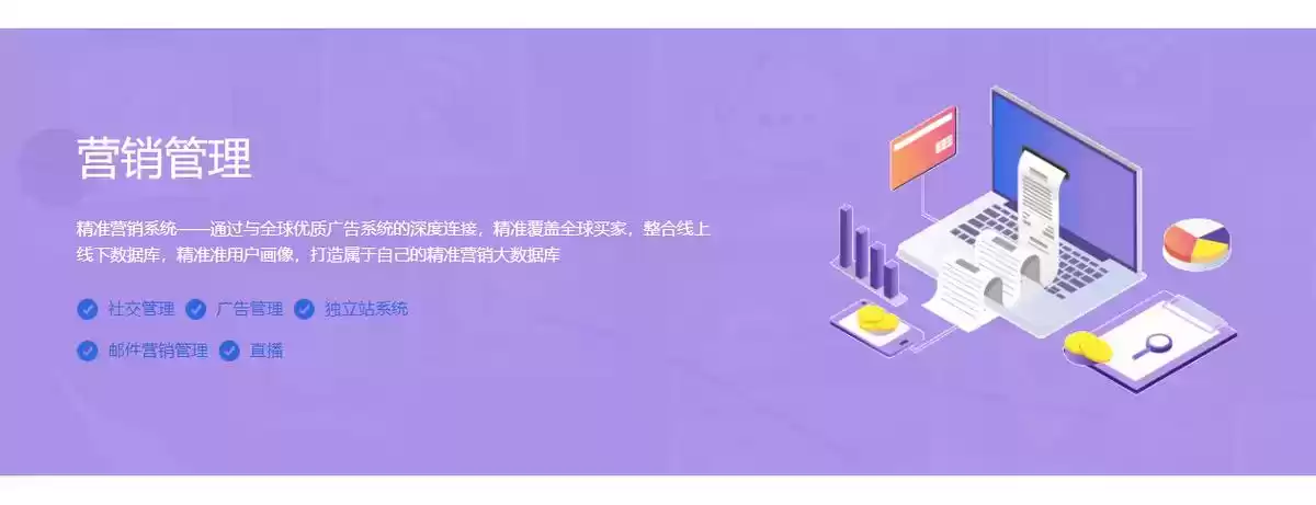 引爆全球增长!星谷云Facebook广告投放实战:降本30%,增效翻倍的终极攻略 引爆全球增长!星谷云Facebook广告投放实战:降本30%,增效翻倍的终极攻略