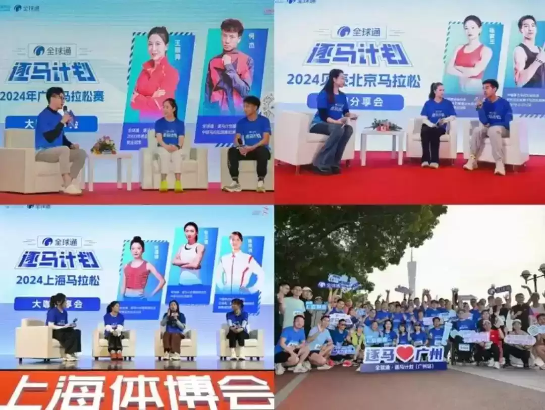 2024年十大品牌公关营销案例:30个硬核创意,每一个都“硬控”! 2024年十大品牌公关营销案例:30个硬核创意,每一个都“硬控”!