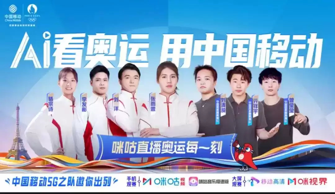 2024年十大品牌公关营销案例:30个硬核创意,每一个都“硬控”! 2024年十大品牌公关营销案例:30个硬核创意,每一个都“硬控”!