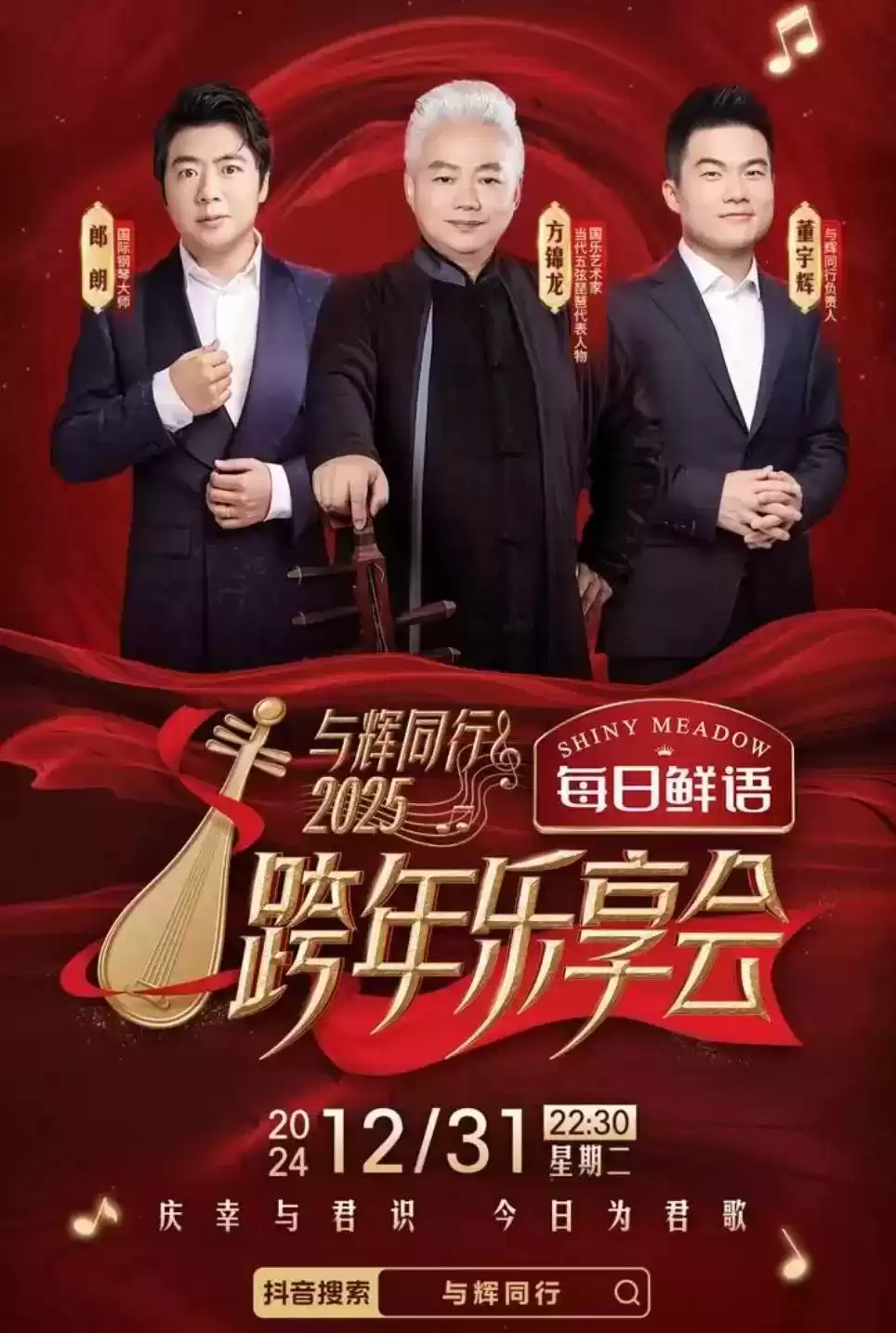 2024年十大品牌公关营销案例：30个硬核创意，每一个都“硬控”！