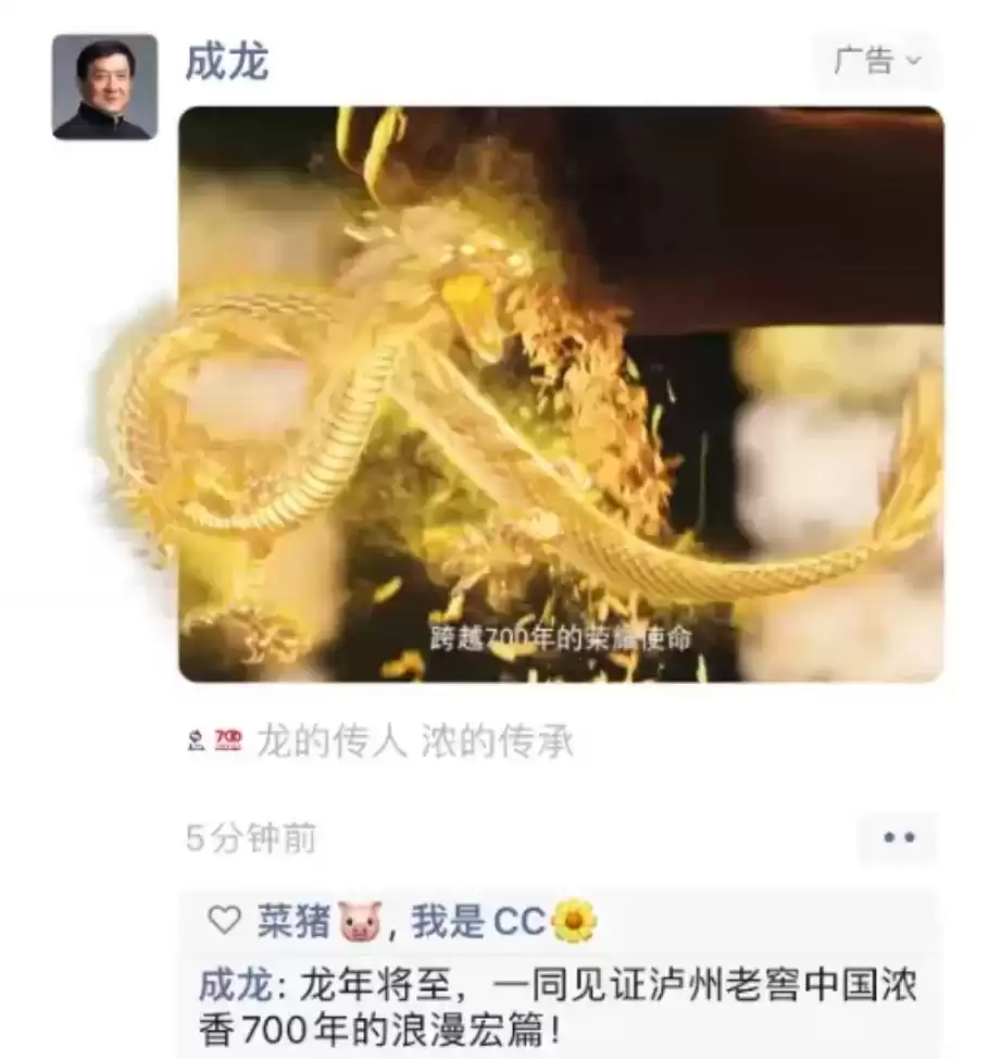 2024年十大品牌公关营销案例：30个硬核创意，每一个都“硬控”！