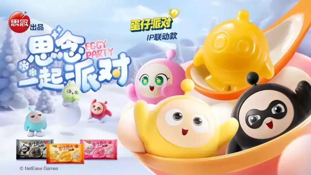 2024年十大品牌公关营销案例:30个硬核创意,每一个都“硬控”! 2024年十大品牌公关营销案例:30个硬核创意,每一个都“硬控”!