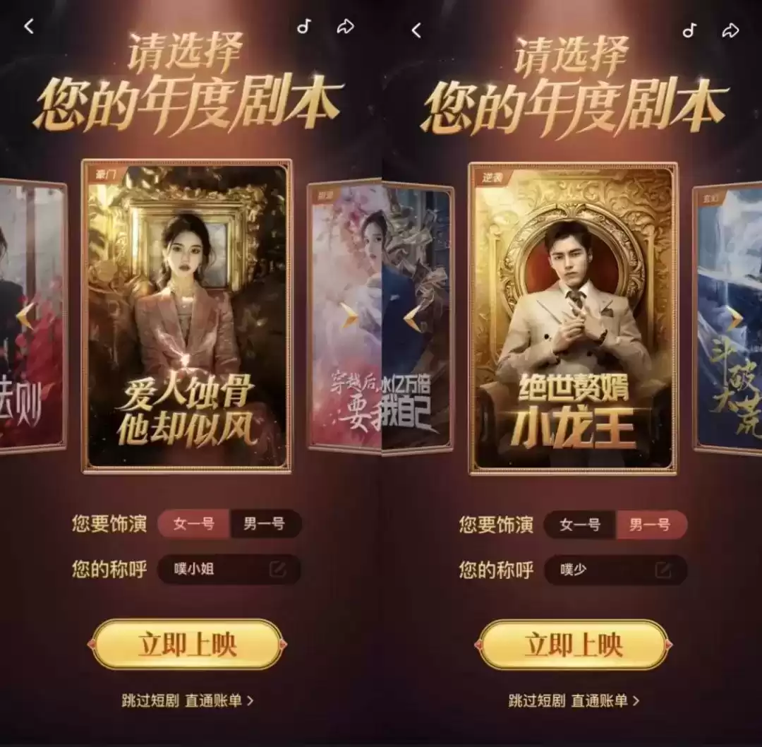 2024年十大品牌公关营销案例：30个硬核创意，每一个都“硬控”！