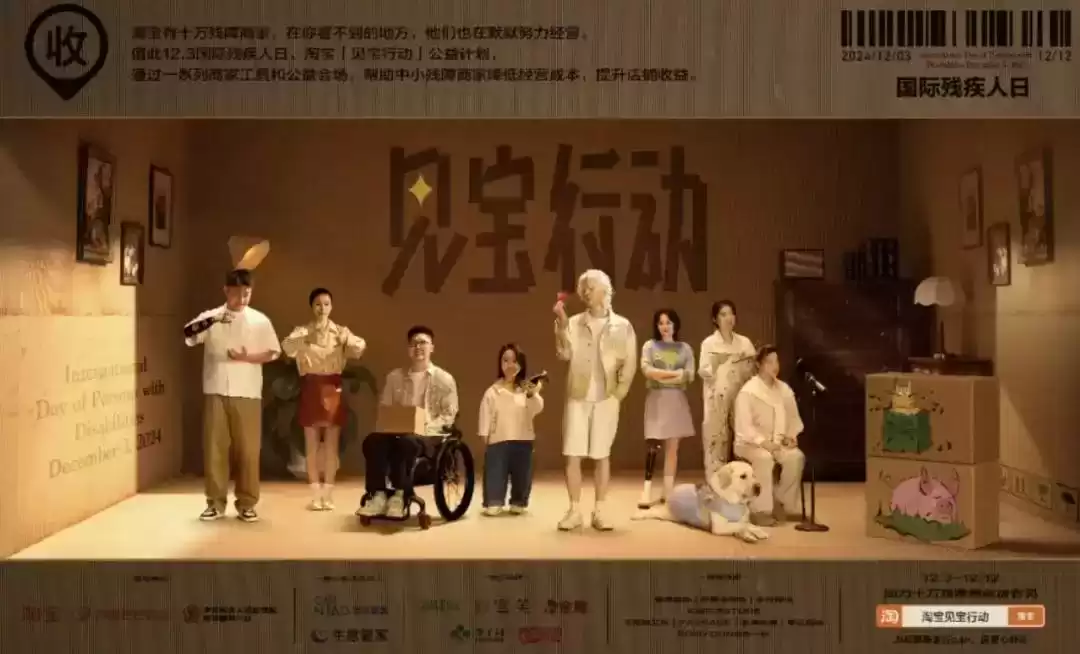 2024年十大品牌公关营销案例：30个硬核创意，每一个都“硬控”！