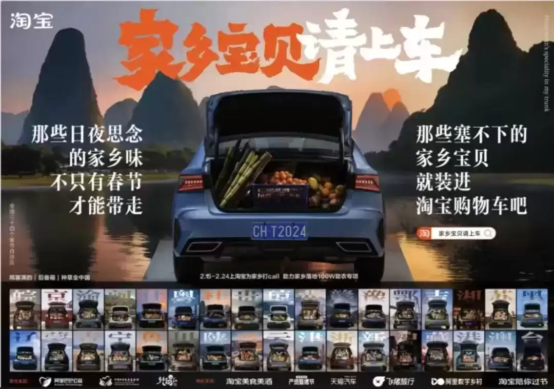 2024年十大品牌公关营销案例：30个硬核创意，每一个都“硬控”！