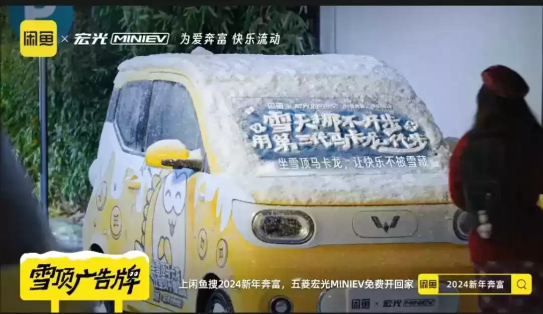 2024年十大品牌公关营销案例:30个硬核创意,每一个都“硬控”! 2024年十大品牌公关营销案例:30个硬核创意,每一个都“硬控”!