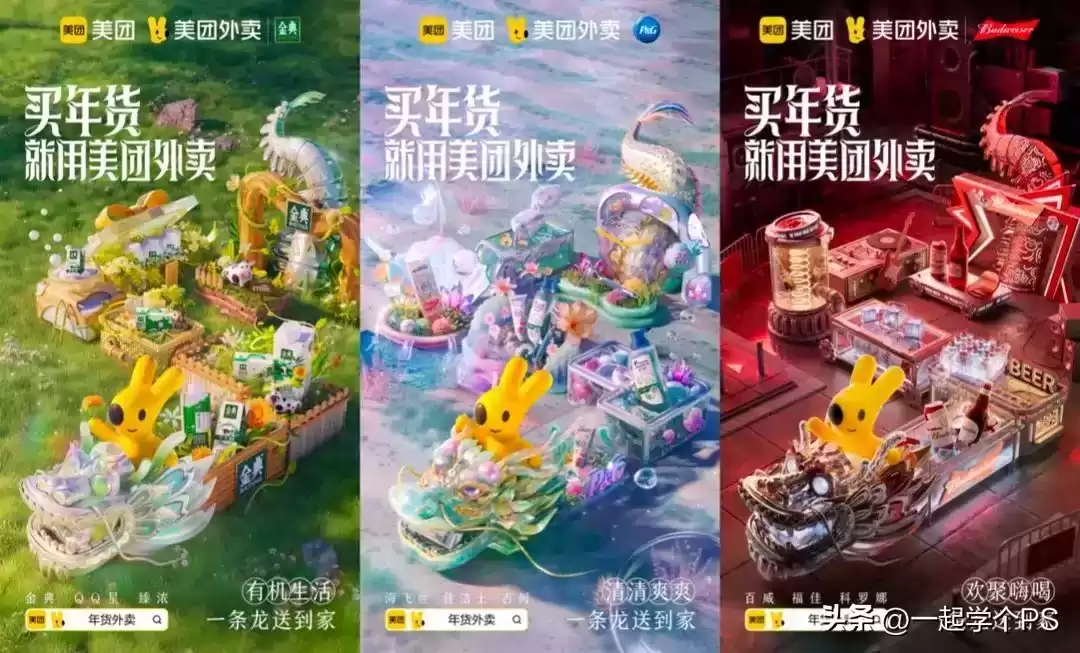 引爆创意风暴!2024全球十佳平面广告设计终极盘点 引爆创意风暴!2024全球十佳平面广告设计终极盘点