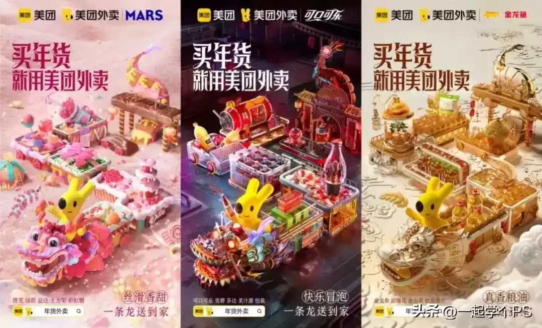 引爆创意风暴!2024全球十佳平面广告设计终极盘点 引爆创意风暴!2024全球十佳平面广告设计终极盘点