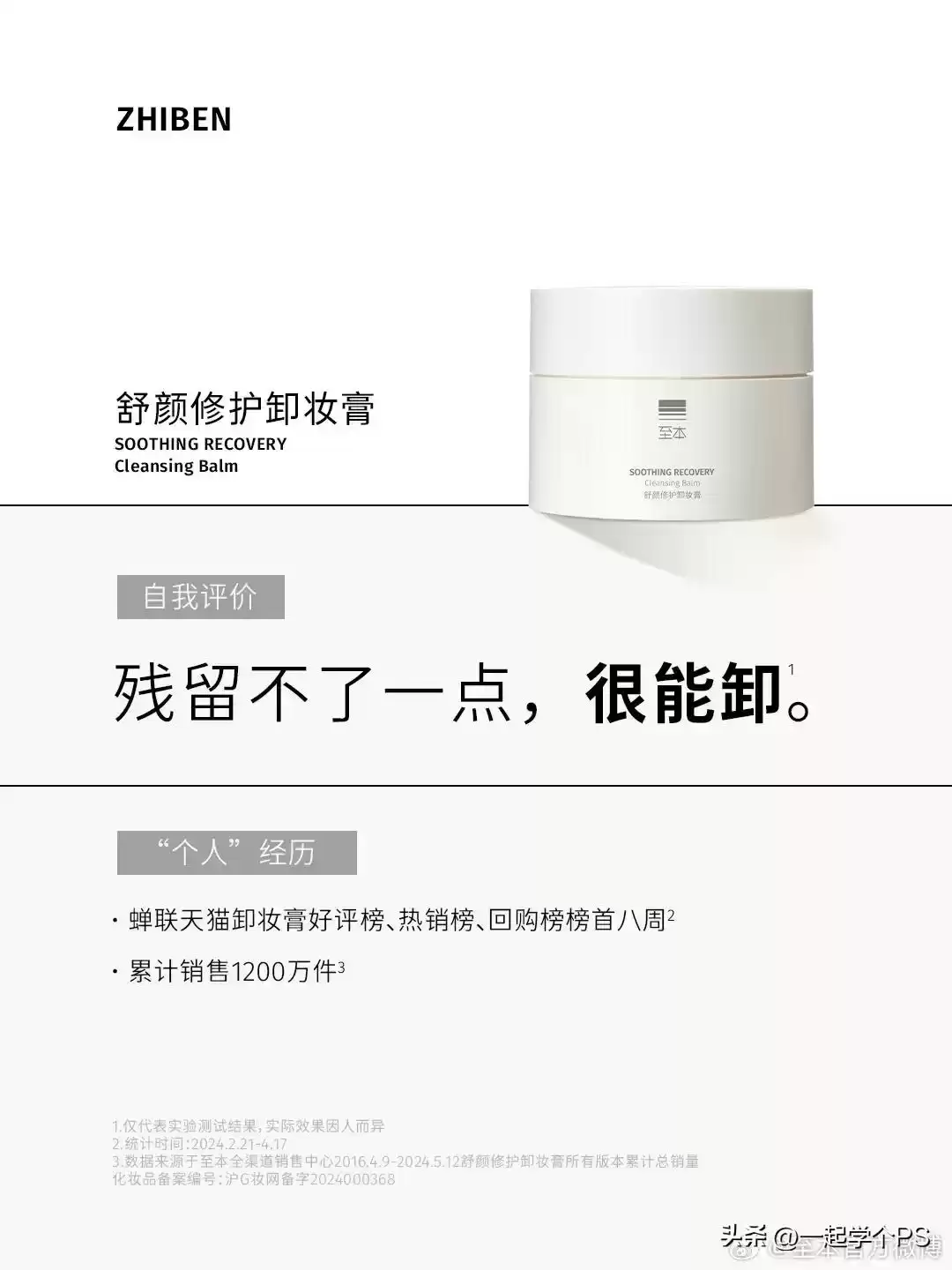 引爆创意风暴!2024全球十佳平面广告设计终极盘点 引爆创意风暴!2024全球十佳平面广告设计终极盘点