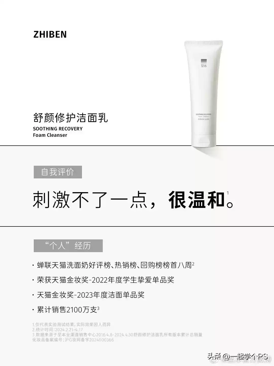 引爆创意风暴！2024全球十佳平面广告设计终极盘点