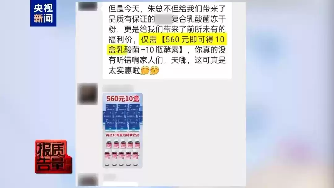 重磅曝光！这些广告法违规案例全是假的！