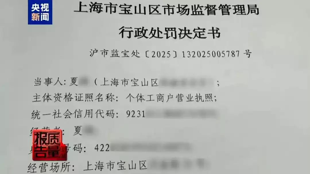 重磅曝光！这些广告法违规案例全是假的！