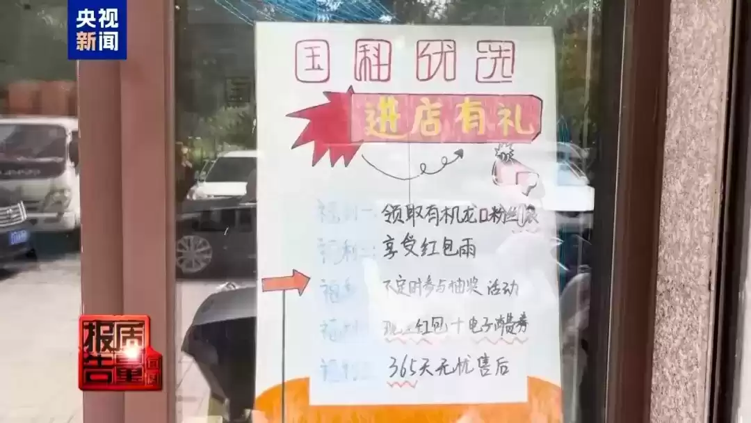 重磅曝光！这些广告法违规案例全是假的！