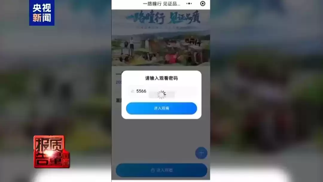 重磅曝光！这些广告法违规案例全是假的！