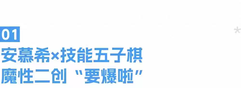 爆款营销案例盘点：一周创意风暴VOL452