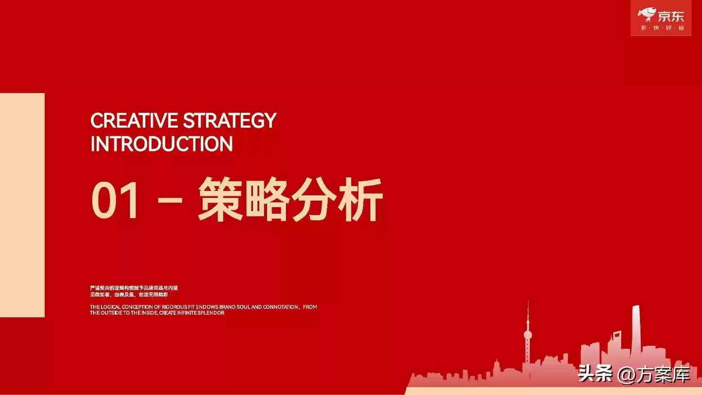 2025京东AWE大揭秘：AI惊喜生活，引爆家居革命！