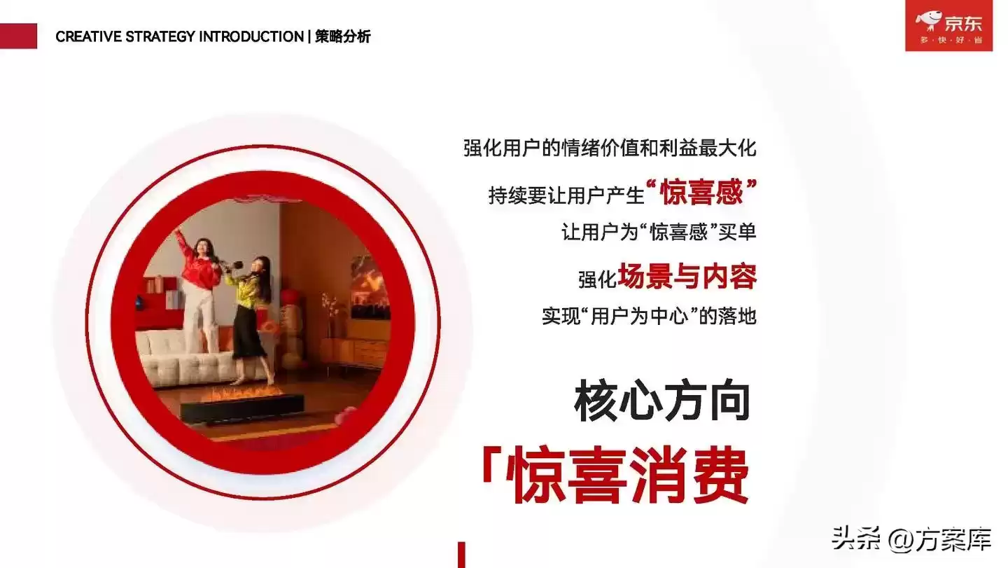 2025京东AWE大揭秘：AI惊喜生活，引爆家居革命！