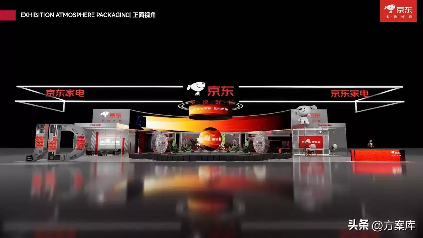 2025京东AWE大揭秘：AI惊喜生活，引爆家居革命！