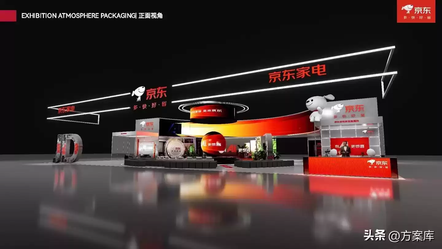 2025京东AWE大揭秘：AI惊喜生活，引爆家居革命！