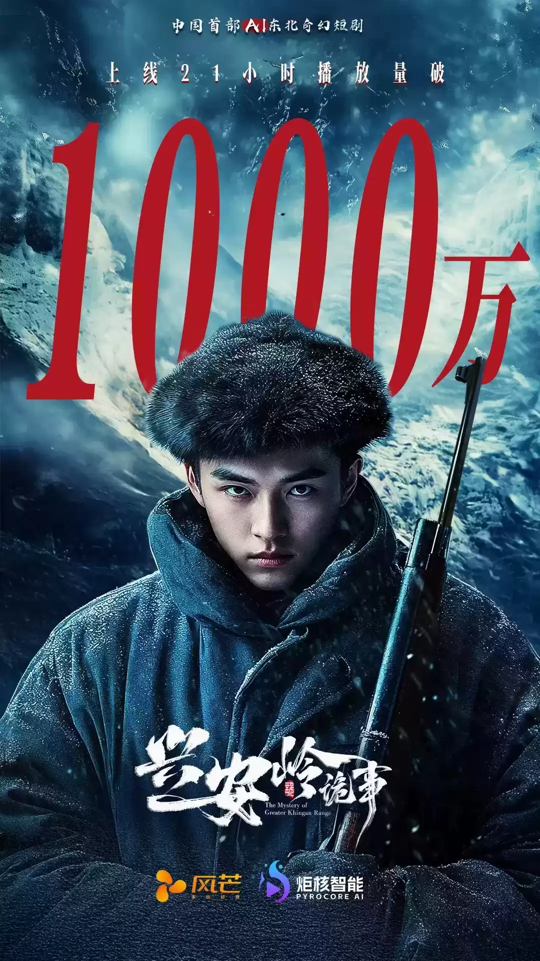 AI短剧爆发:资本疯狂涌入,重塑内容生态! AI短剧爆发:资本疯狂涌入,重塑内容生态!