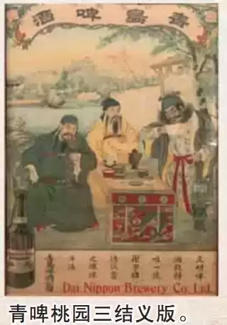 揭秘青岛啤酒百年广告奇观：旧报档案里的视觉盛宴与文案智慧！