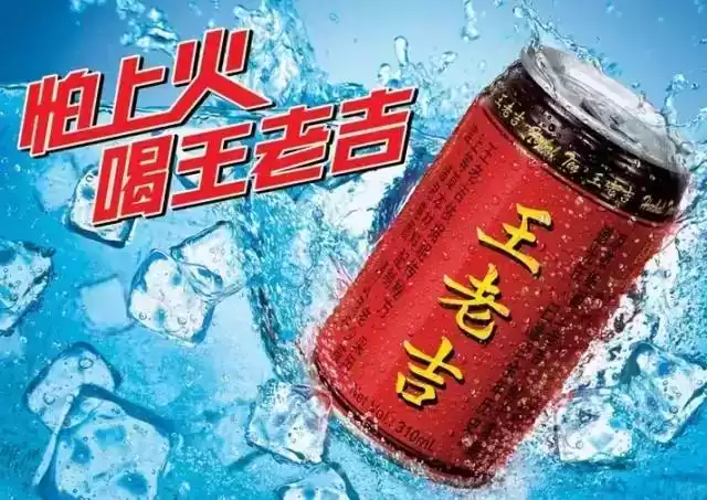 红罐包装争夺战落幕：王老吉与加多宝共享权益内幕揭秘