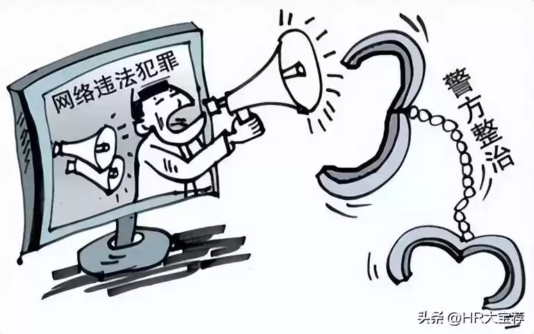 公关广告暗战揭秘：网络黑公关大案全景调查，官方重拳出击！