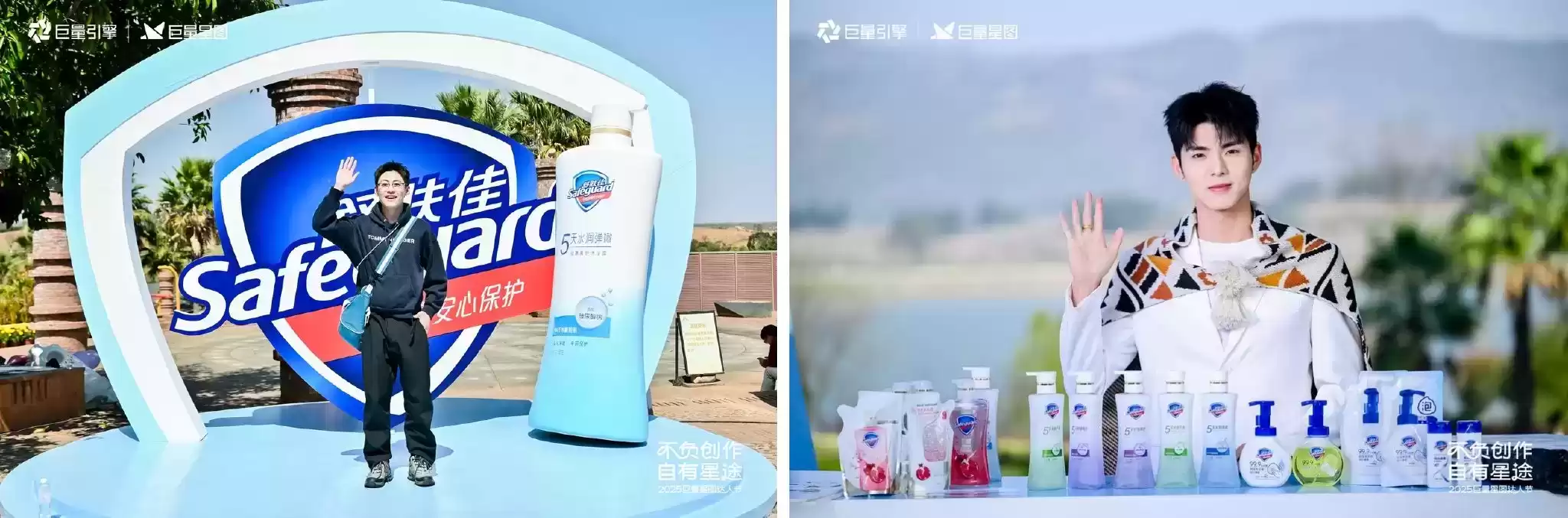 破局2025！舒肤佳&OLAY如何用沉浸式营销引爆用户心智