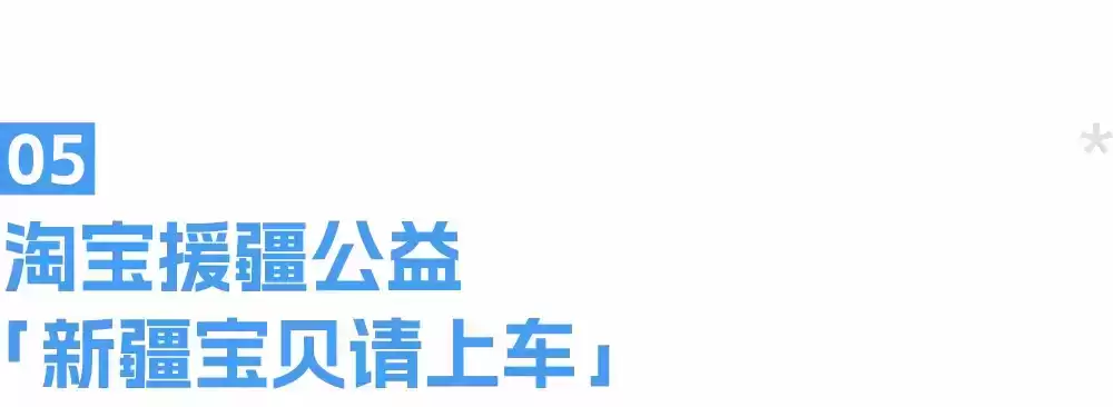 营销创意爆款盘点：一周案例VOL452，看品牌如何玩转流量！