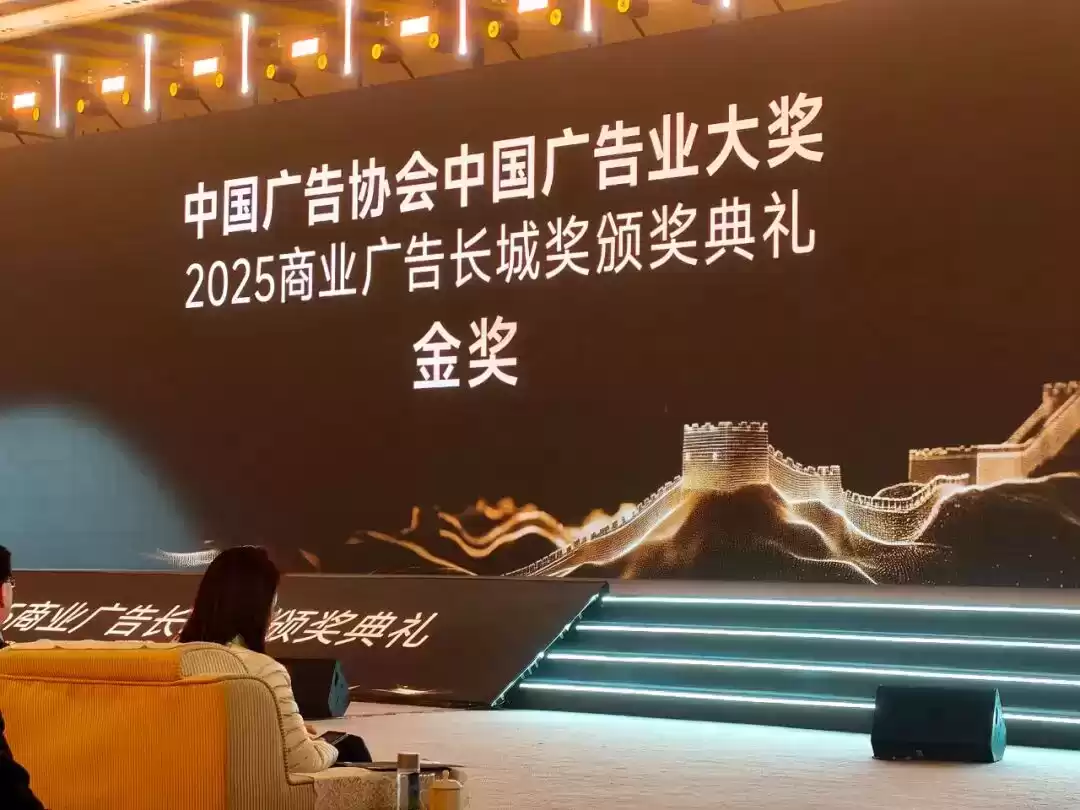 联通沃派双案例闪耀2025长城奖!单案夺金,双喜临门 联通沃派双案例闪耀2025长城奖!单案夺金,双喜临门