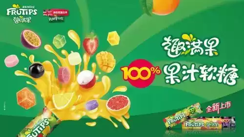 孙颖莎代言徐福记奇巧、趣满果！双十一营销战略大揭秘