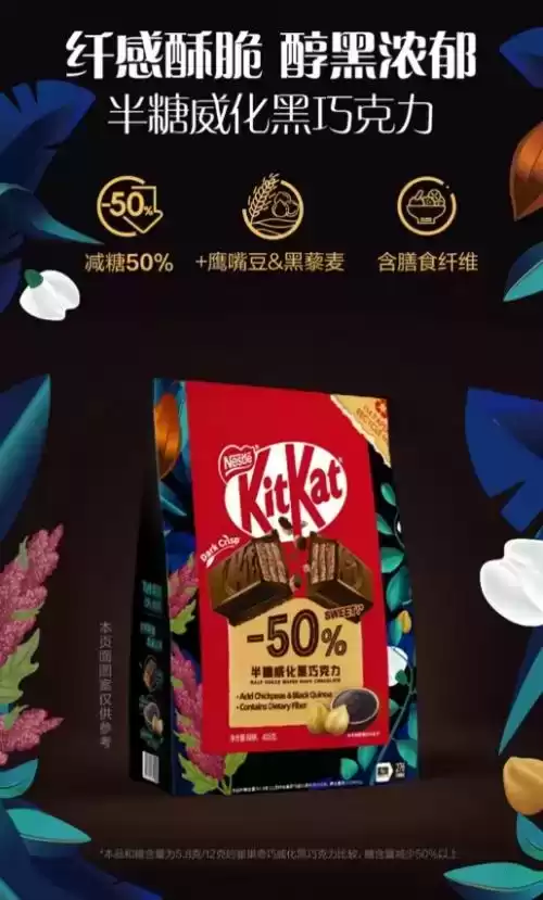 孙颖莎代言徐福记奇巧、趣满果！双十一营销战略大揭秘