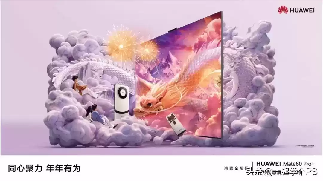 2024年十佳平面广告设计：创意风暴席卷视觉战场