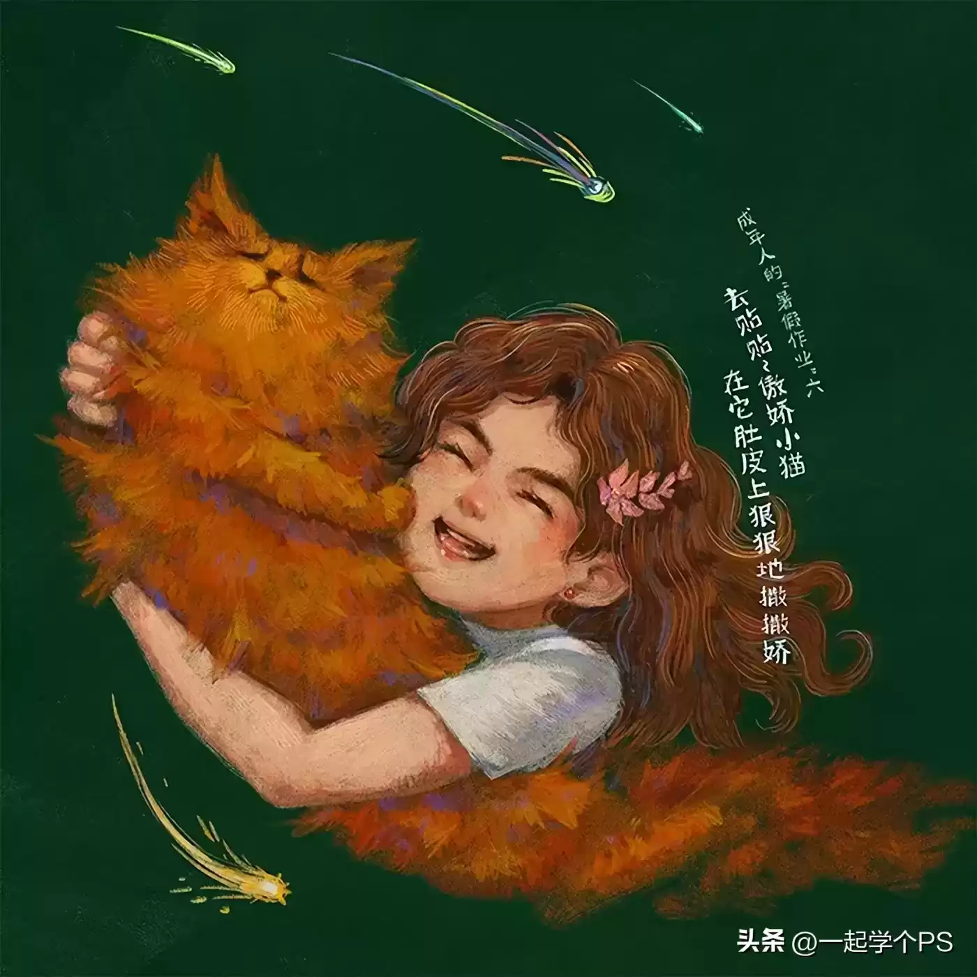 2024年十佳平面广告设计：创意风暴席卷视觉战场