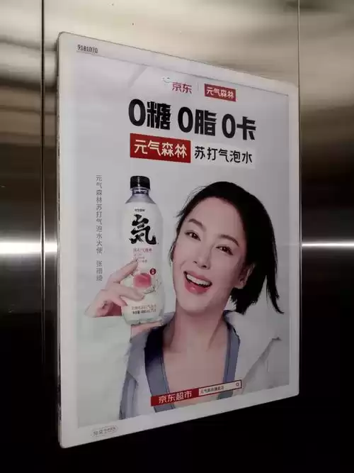 电梯广告造富神话：瑞幸、妙可蓝多、元气森林的逆袭密码