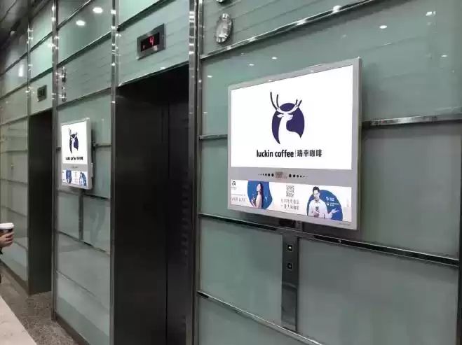 电梯广告造富神话：瑞幸、妙可蓝多、元气森林的逆袭密码