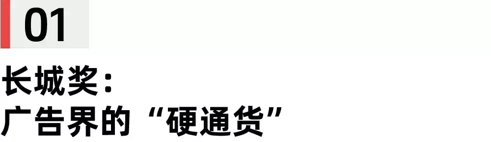爆款双金！联通沃派双案例横扫2025长城奖，金奖荣耀震撼广告圈